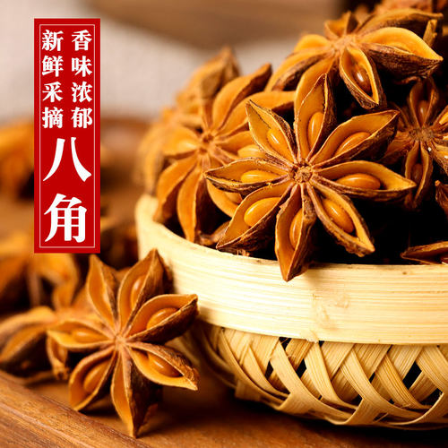 新货八角500g大红八角大茴香干货大料茴香香料调料 卤料 香料大全 - 图0