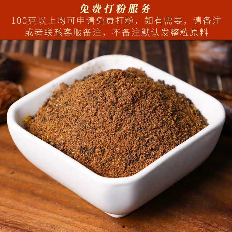 香果500g 香果香料 玉果卤菜火锅麻辣烫汤料调料大全另售八角桂皮 - 图2