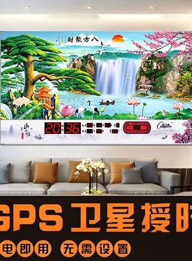 2026年新款动态山水画卫星自动校时电子钟万年历钟客厅日历挂墙钟