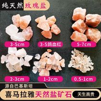 Imported pure natural Himalayan salt ore rose salt raw stone diy salt stone lamp powder salt block dove blood red rock salt