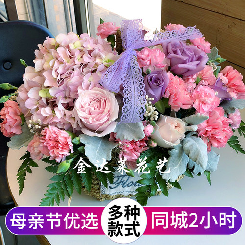 天津鲜花情人节同城速递送长辈女友玫瑰康乃馨向日葵精品手提花篮 - 图2