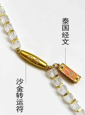 天然白水晶男女款佛牌链子