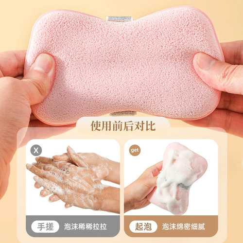 Мыло для купания, губка для ванны для умывания, увеличенная толщина