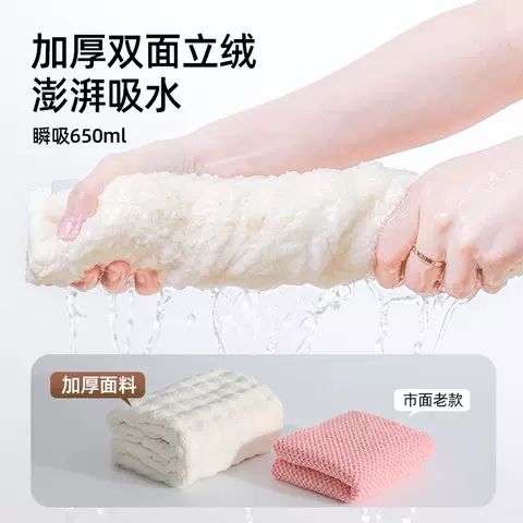 干发帽超强吸水速干女2026新款包头发毛巾擦洗头发圈成人加厚浴帽 图片 5