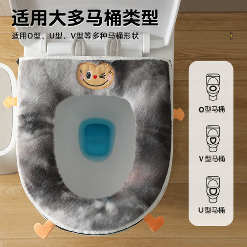 2025新款马桶坐垫家用四季通用冬季加厚坐便套厕所座便器垫圈垫子 - 图2