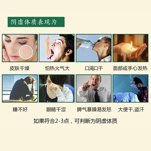 玉竹葛根饮阴虚内热火旺口干舌燥生津止渴手脚热皮肤干败火养生茶 - 图0