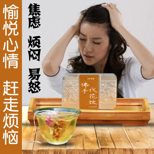佛手玫瑰玳玳花气郁调理脾气易怒暴躁烦闷肝气不舒疏理肝气解郁茶 - 图1