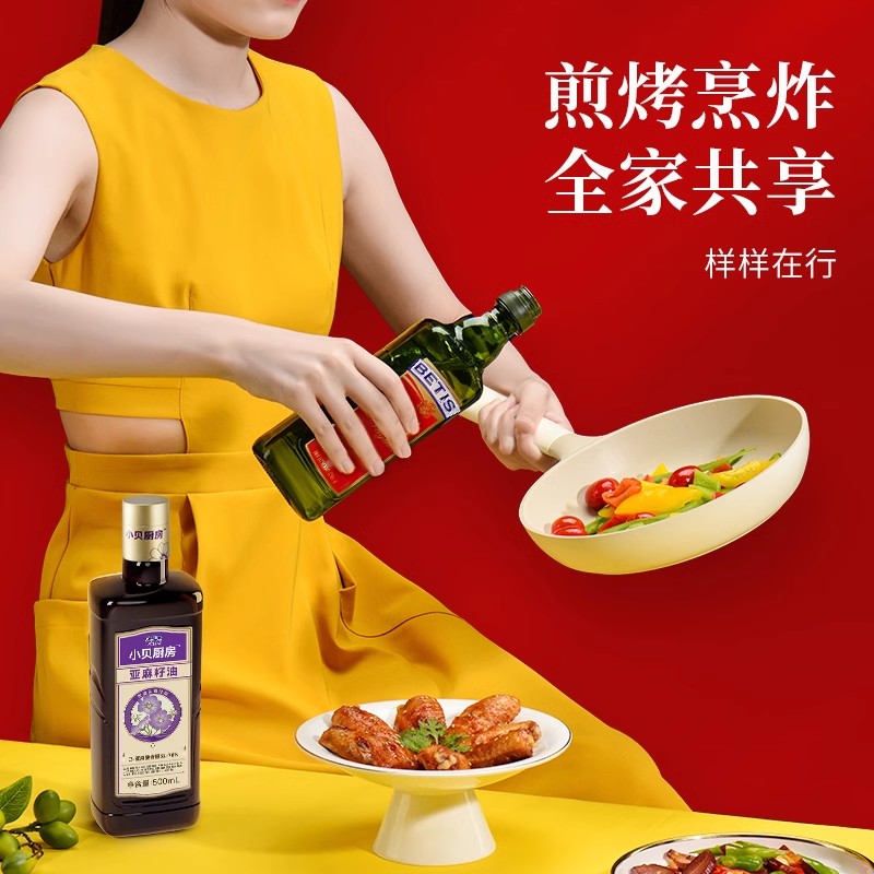 贝蒂斯亚麻籽油500ml*2礼盒原装进口特级初榨橄榄油+国产物理冷榨-图1