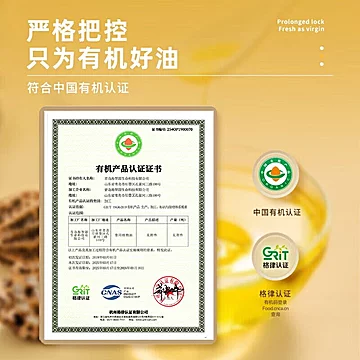 贝蒂斯有机核桃油500ML+亚麻籽油500ML礼盒[121元优惠券]-寻折猪