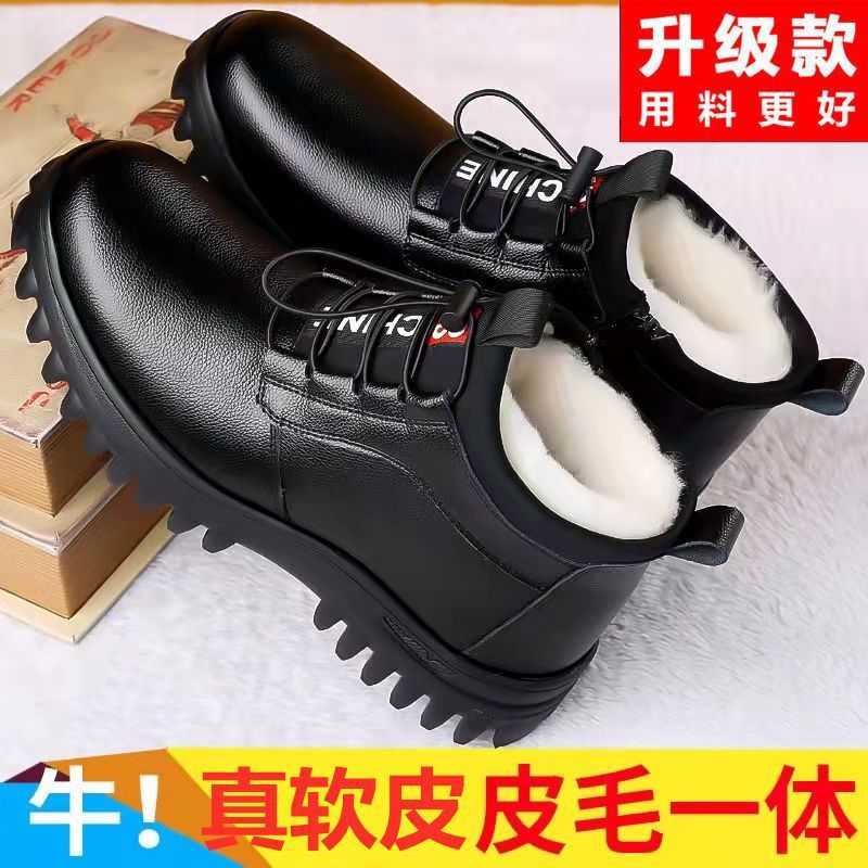 男鞋冬季款男士棉鞋男软底防滑皮鞋男软皮高帮加厚加绒保暖雪地靴 - 图0