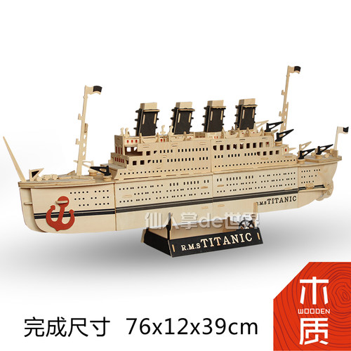 军舰船模型拼装战列舰木质帆船舰艇战船舶成人手工diy海盗船航模 - 图3
