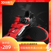 Santic Sen Getaway New Products No Lock Riding Shoes Non-Lock Moped Shoes All Terrain Bikes Shoes Casual Road Shoes Men