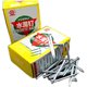 Yuanli Cement Nail Carpenter 2.5 Inch Water You Steel Nail