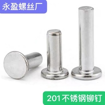 Stainless steel 201 flat head rivets solid pan willow stud extra-long 100 ultra short and fixed M2M2 5M3M4M10M12