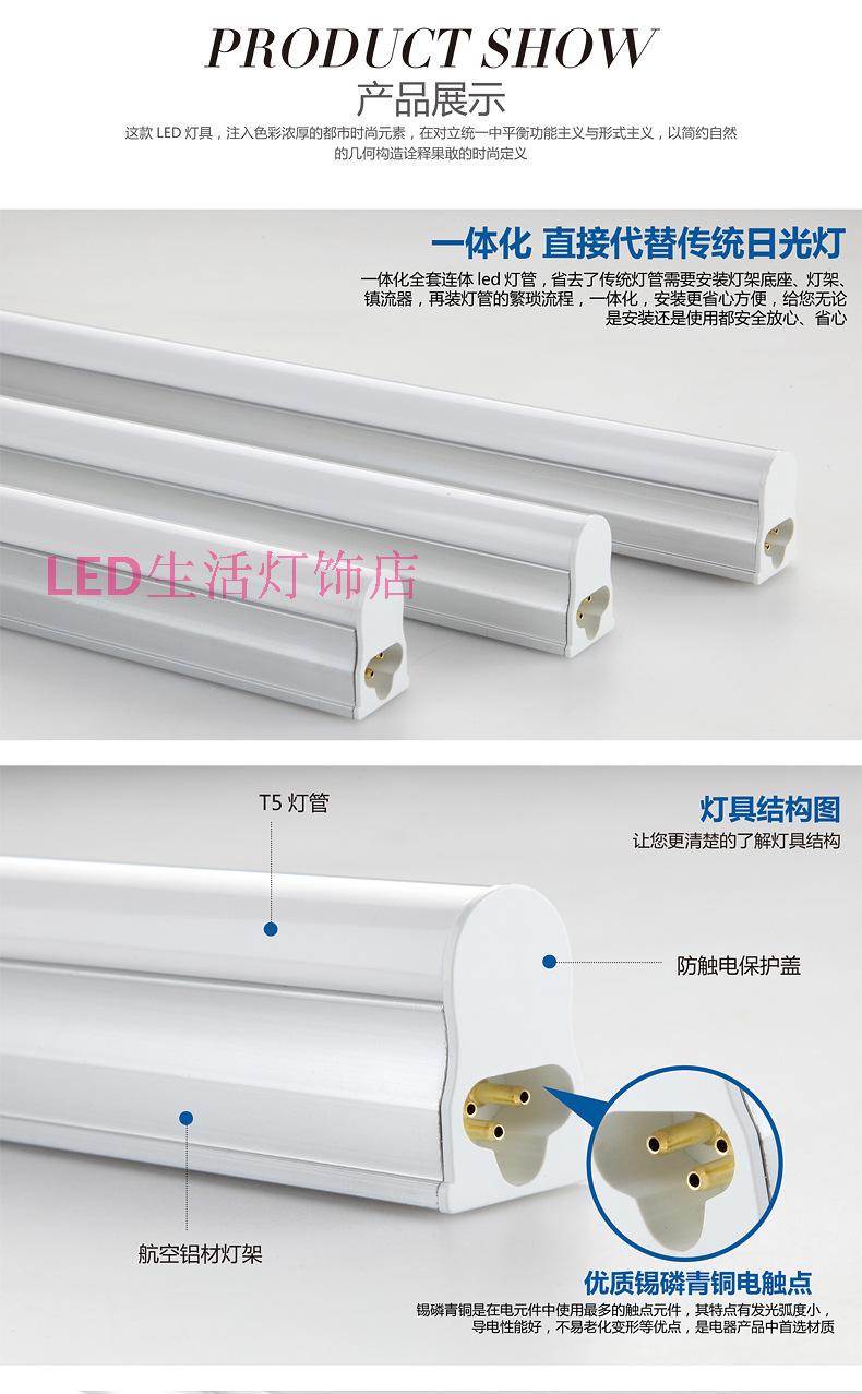 T5LED0.5米浴霸照明一体带支架50cm三孔LED灯管0.5米LED灯管白光 - 图3