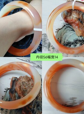 水墨丹青玛瑙包邮水晶玉髓