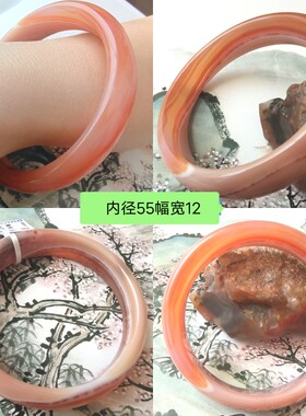水墨丹青玛瑙水晶包邮