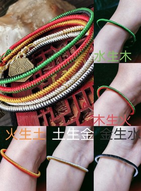 盘龙柱金刚结day男女本命年调和阴阳八卦平安手绳金木水火土包邮