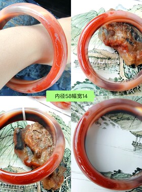 水墨丹青古风玛瑙水晶包邮玉髓