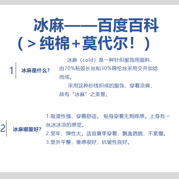 冰麻吊带背心连衣裙内衬裙内搭宽松打底中长款胖mm夏季大码女装 - 图3