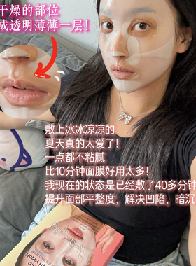 韩国kocostar可可星幸福面膜