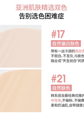电焊bb霜胶原有色面霜防水遮瑕