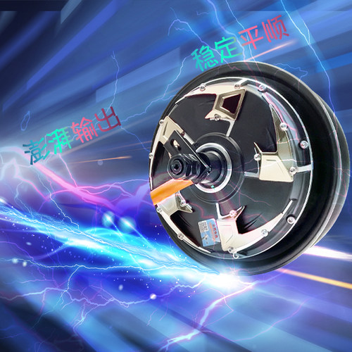 全顺10寸四代1500W2000W3000W电机远驱适用于小牛电动车电机套装 - 图2