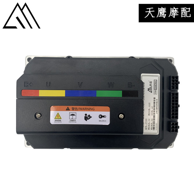 Jingyan electric vehicle controller 72607280