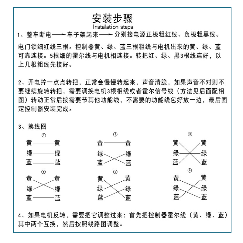 宇扬星控制器24管80A48V60V72V蓝牙3000W电动车电摩7280控制器-图2