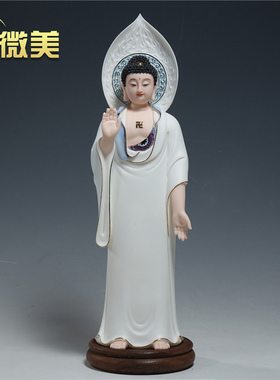 微美13寸娑婆地藏王菩萨供奉佛像