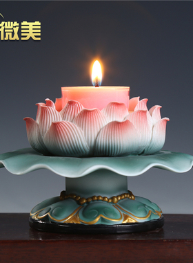 微美陶瓷莲花座酥油灯家用佛堂