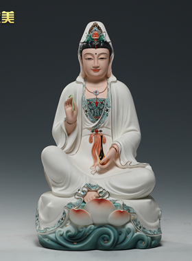 微美陶瓷12至18寸自在观音佛像