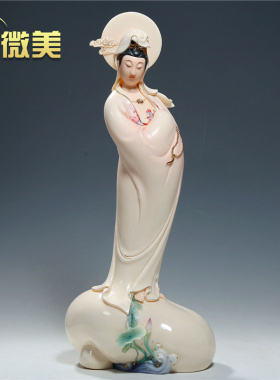 德化陶瓷22寸慈航观音站像