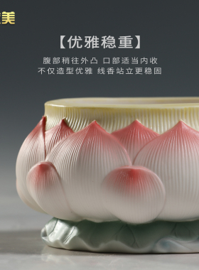 微美莲花陶瓷香炉上香家用供奉室内插香居家礼佛佛前香炉佛具用品