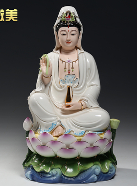 陶瓷水莲笑脸菩萨彩绘观音佛像