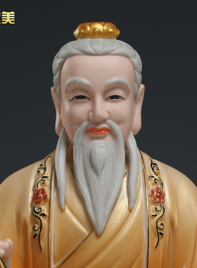 微美12至16寸太上老君神像三清祖师爷道德天尊家用供奉陶瓷摆件