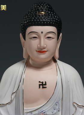 微美陶瓷12至19寸坐岩四圣像如来观音地藏弥勒娑婆三圣佛像摆件