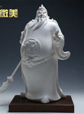 微美大师手签版16寸横刀关公站像