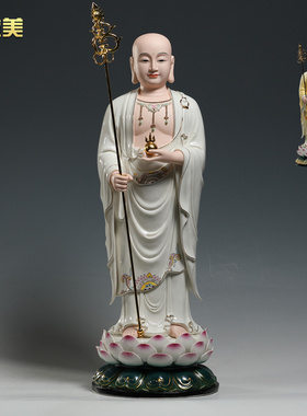 26寸立莲地藏王菩萨像九华山地藏