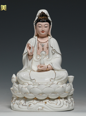 微美陶瓷12至20寸坐莲观世音坐像