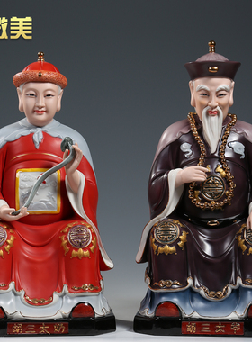 彩绘东北四大家族摆件德化陶瓷