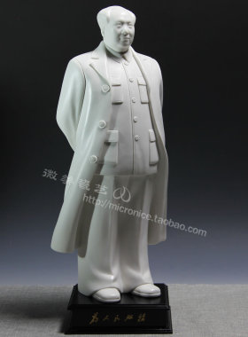 摆件陶瓷送领导礼物红色毛主席像