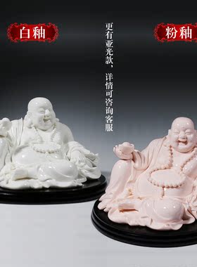 微美陶瓷8寸托宝弥勒佛像摆件