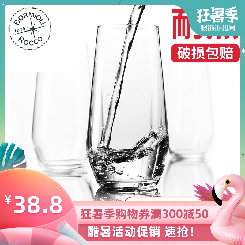 義大利進口水晶玻璃杯水杯無鉛家用喝水辦公綠茶杯果汁飲料啤酒杯