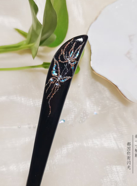 黑檀螺钿u型发簪手工原创轻奢爆款复古精致发饰马面裙汉服配饰