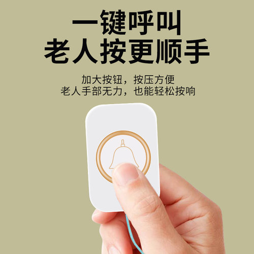 充电老人呼叫器无线家用床头一键紧急呼救按铃呼叫铃报警器呼唤铃 - 图2