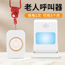 Payante Seniors Callers Wireless Home Headboard One Key Emergency Call Rescue Press Bell Alarm Bell Alarm Calling Bell