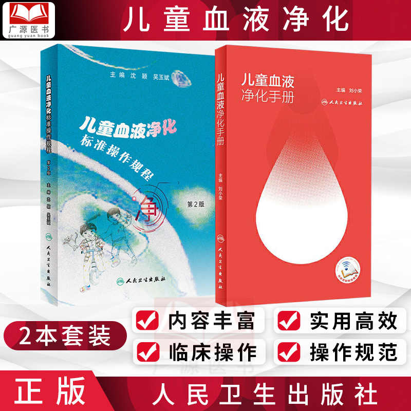 血液净化 新人首单立减十元 2021年9月 淘宝海外