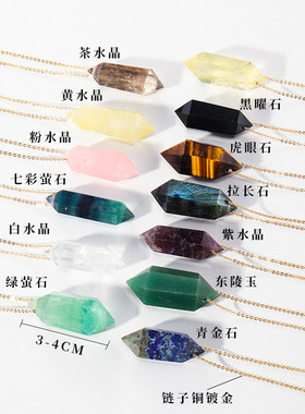 跨境天然水晶双尖柱吊坠紫晶粉晶白水晶彩萤石水晶柱项链饰品