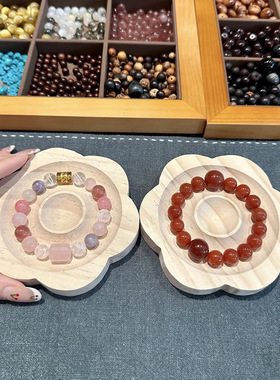 原色实木饰品展示架diy水晶串珠饰品盘收纳盘摆盘串珠盘托盘摆件